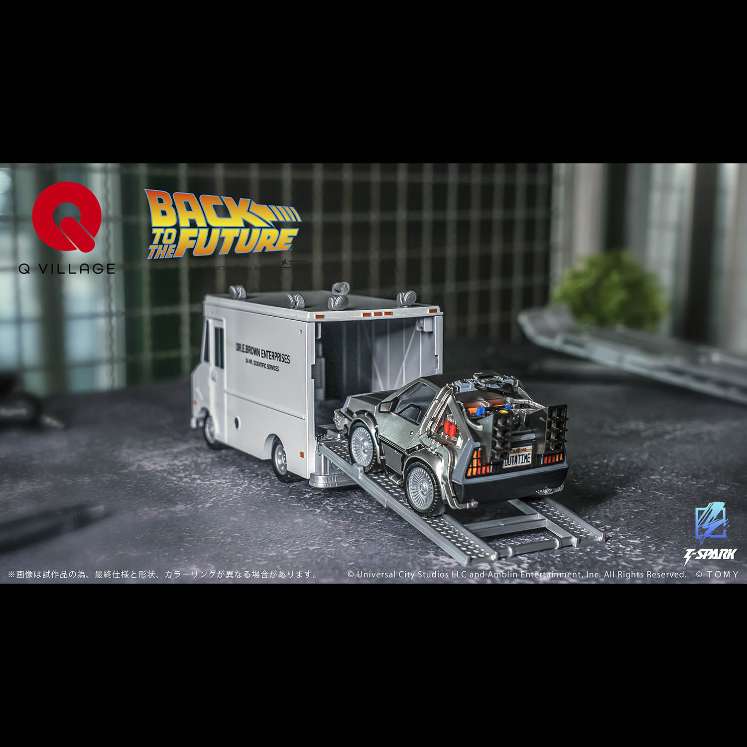 Q VILLAGE QV-04 Back to the Future Time Machine (Part 1) DX Set